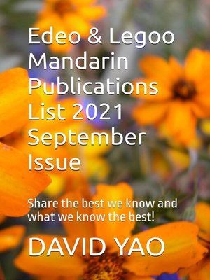 cover image of Edeo & Legoo Mandarin Publications List 2021 September Issue方正教育最新书籍及课程